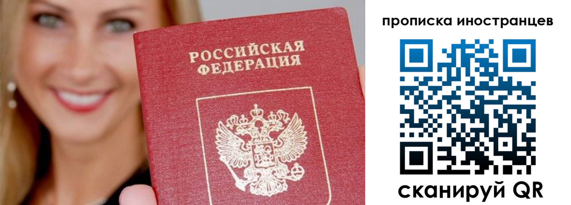 прописка в квартире в Тырныаузе
