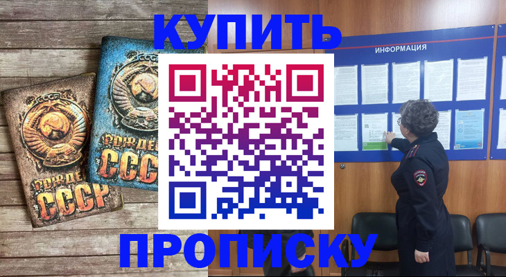 временная регистрация гарантия в Тырныаузе